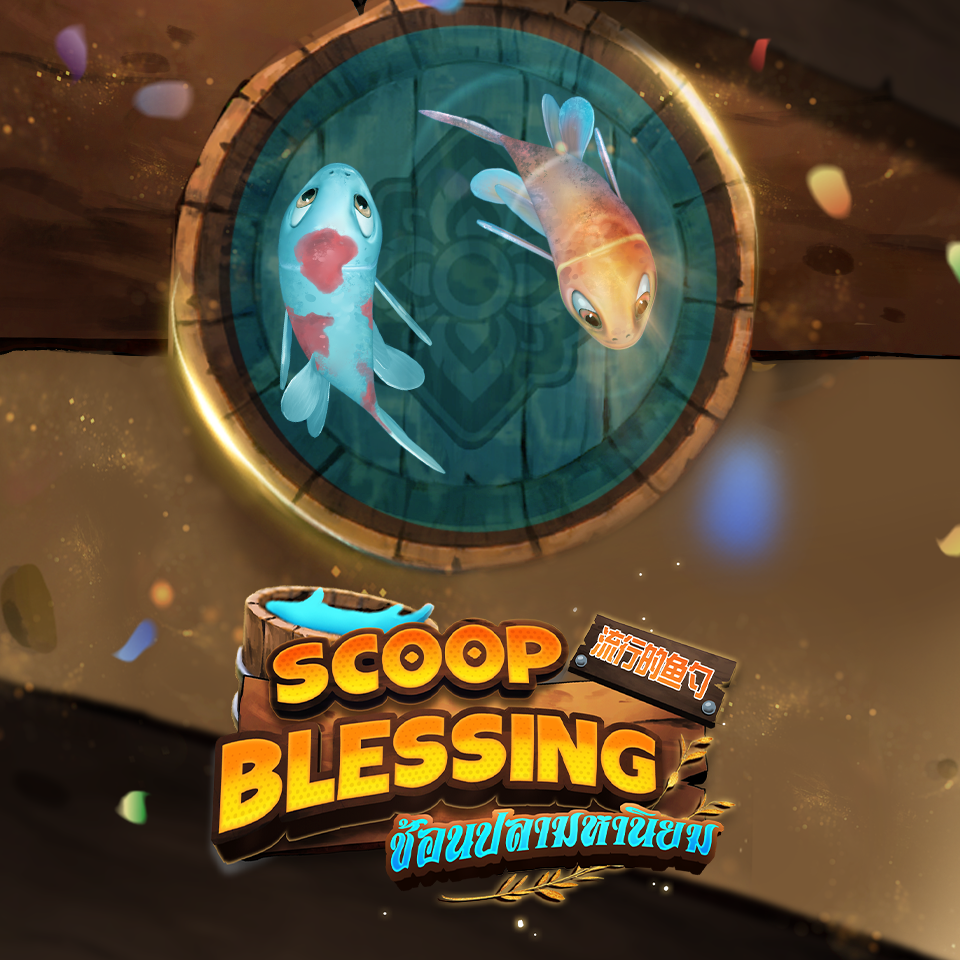 Scoop Blessing